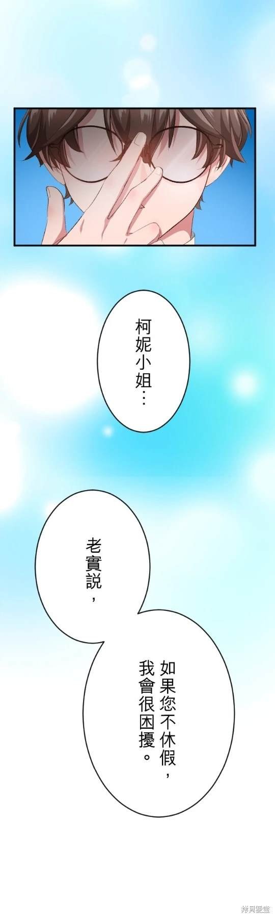 第80话