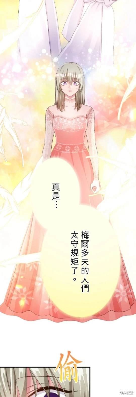 第80话