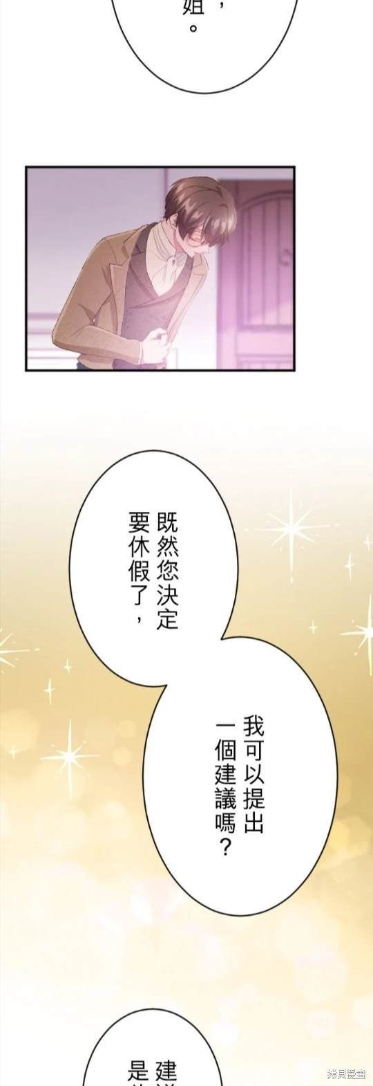 第80话