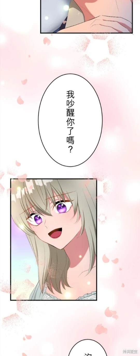 第81话