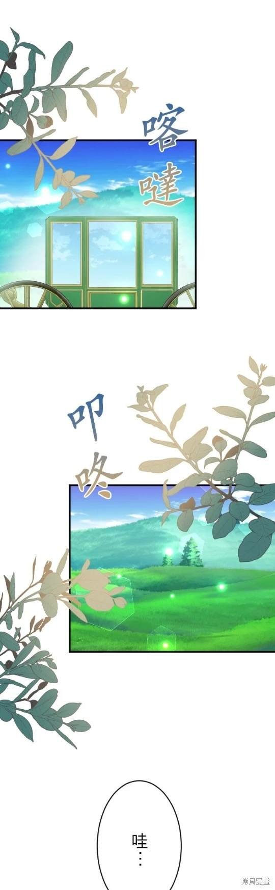 第81话