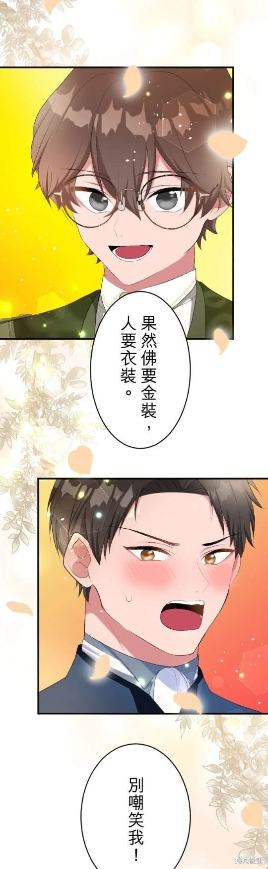 第81话