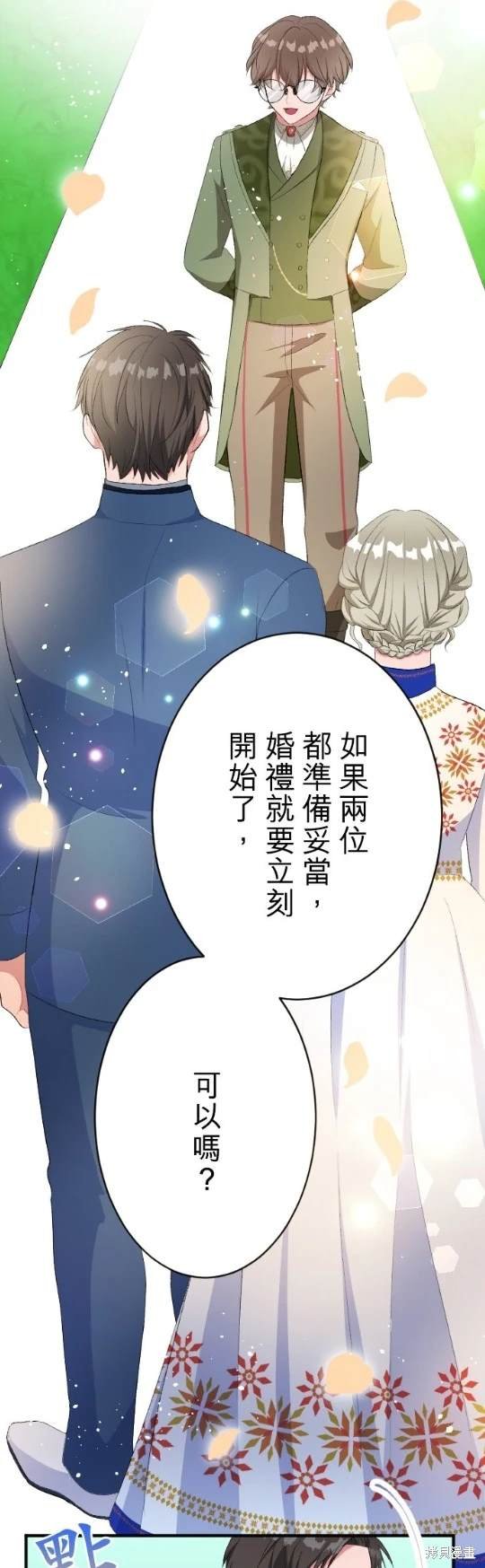 第81话