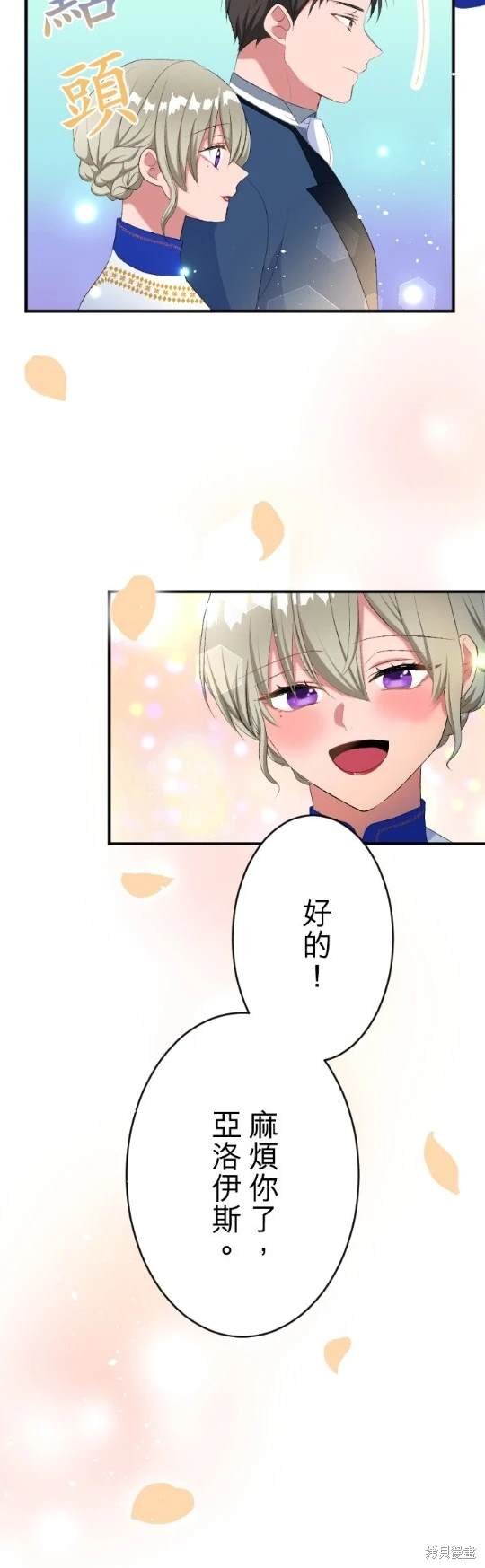 第81话
