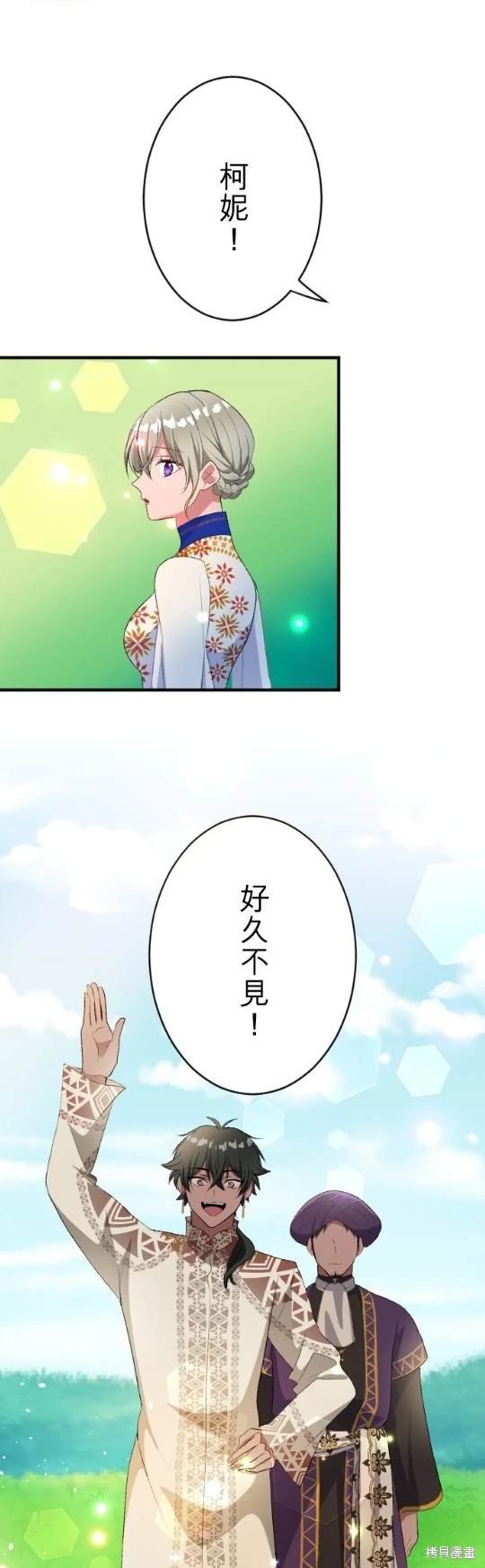 第81话