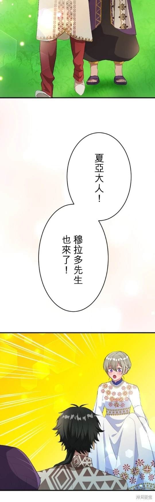 第81话