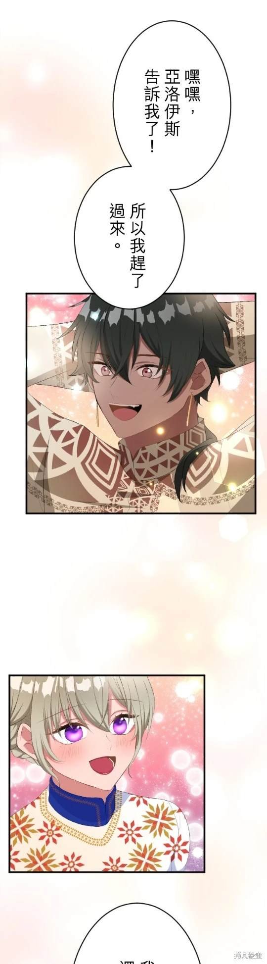第81话