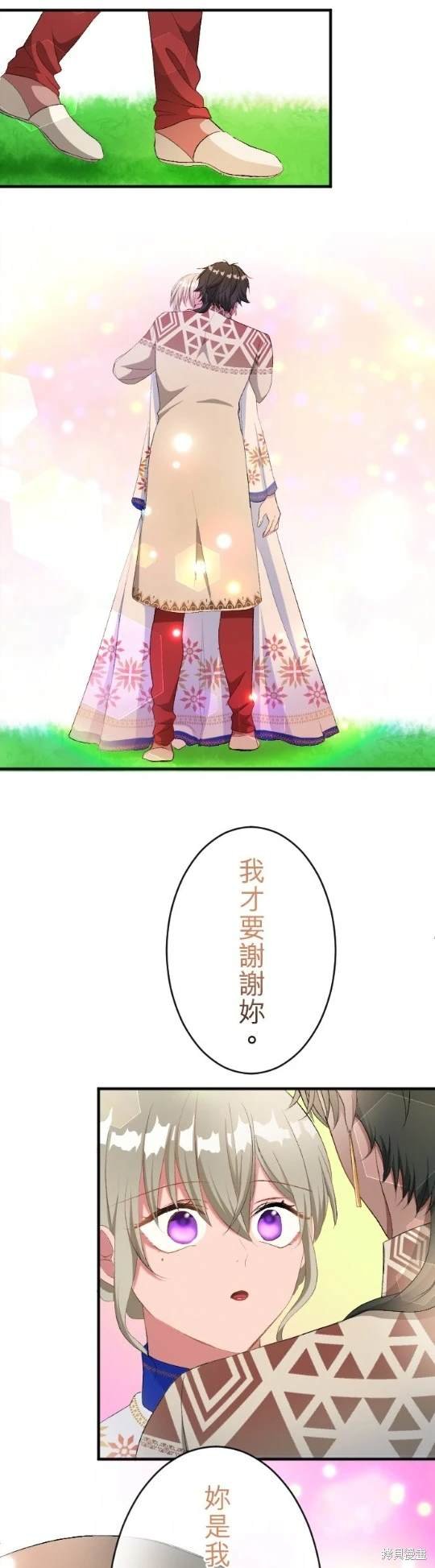 第81话