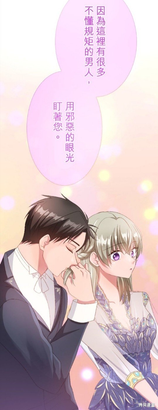 第82话