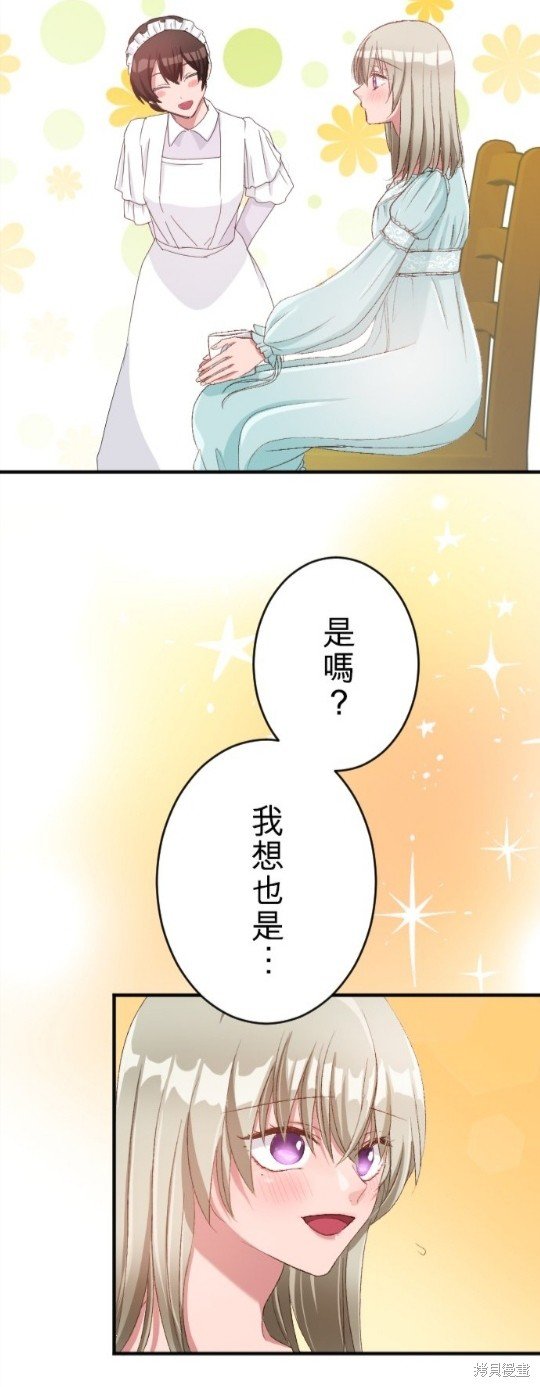 第82话