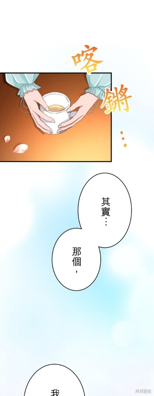 第82话