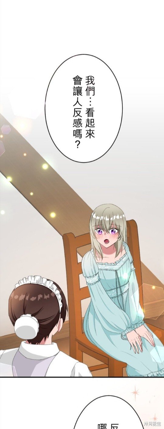第83话
