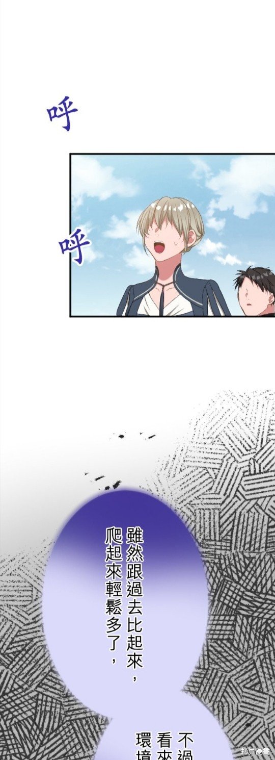 第83话