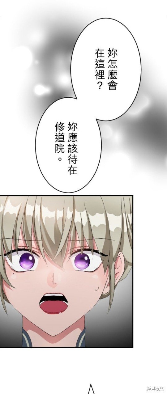 第84话
