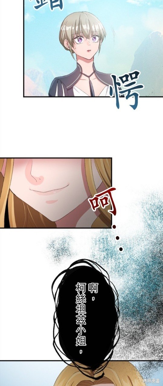 第84话