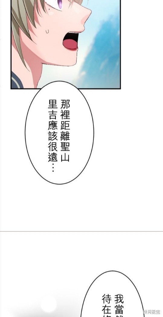 第84话