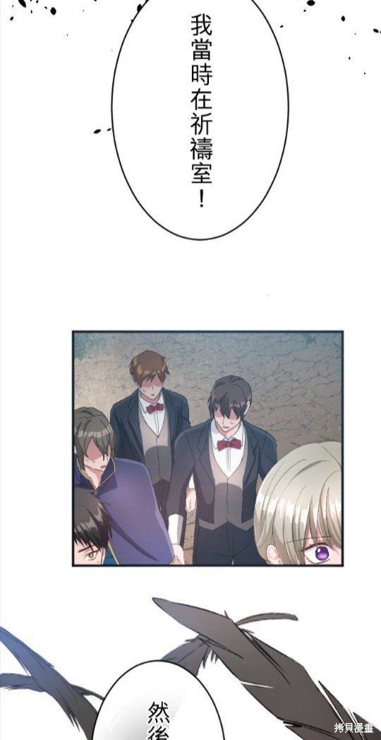 第84话