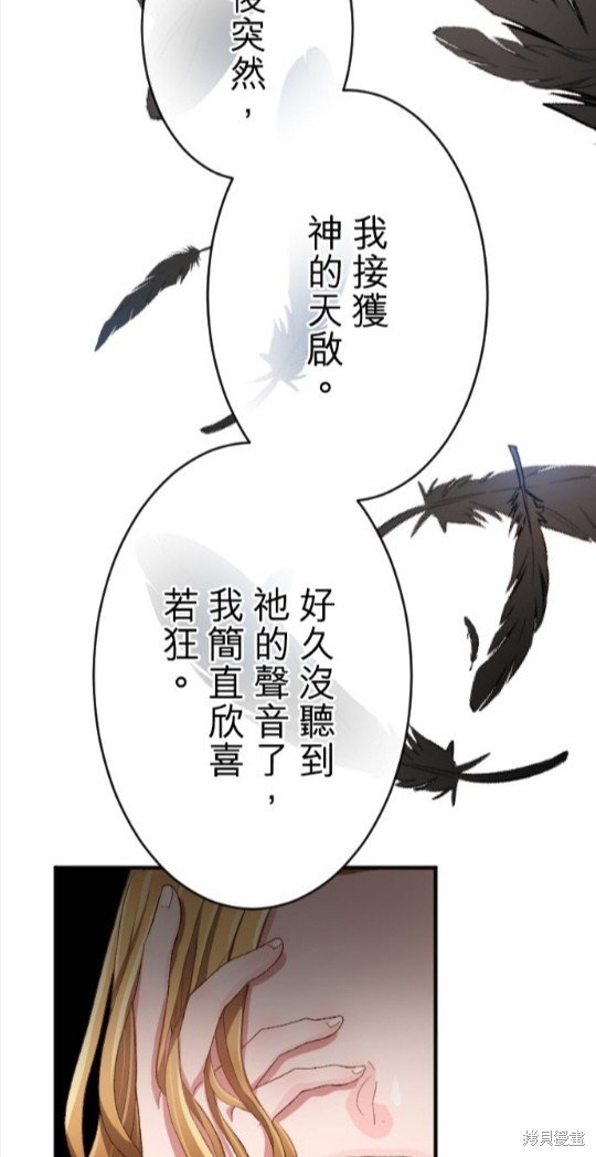 第84话