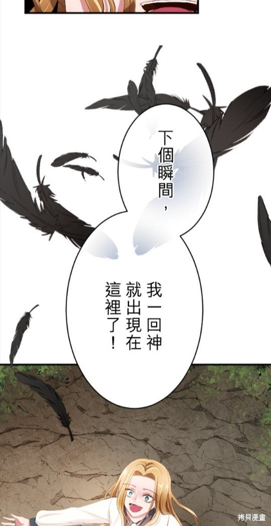 第84话
