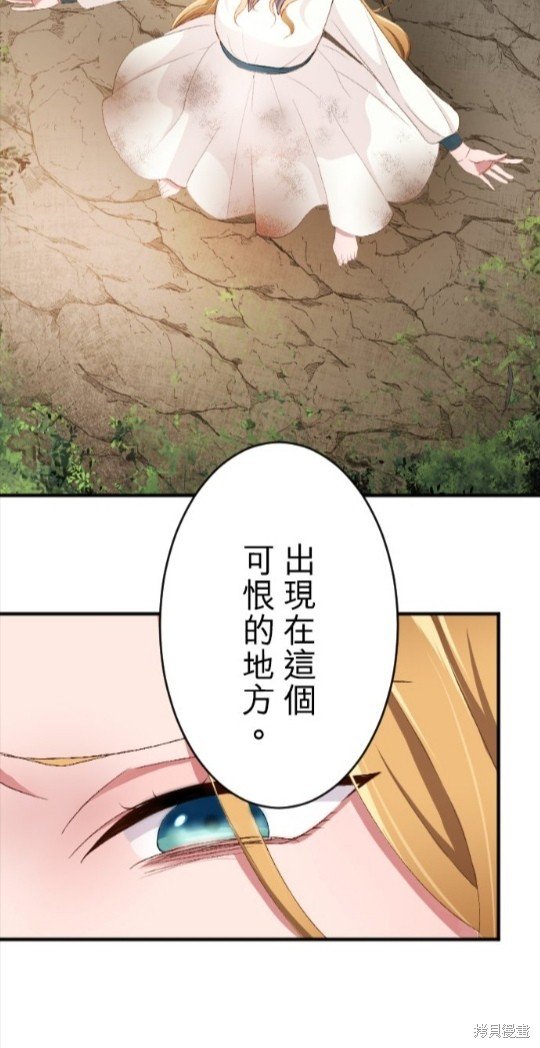 第84话