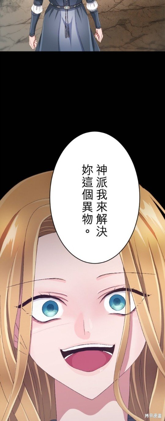 第84话