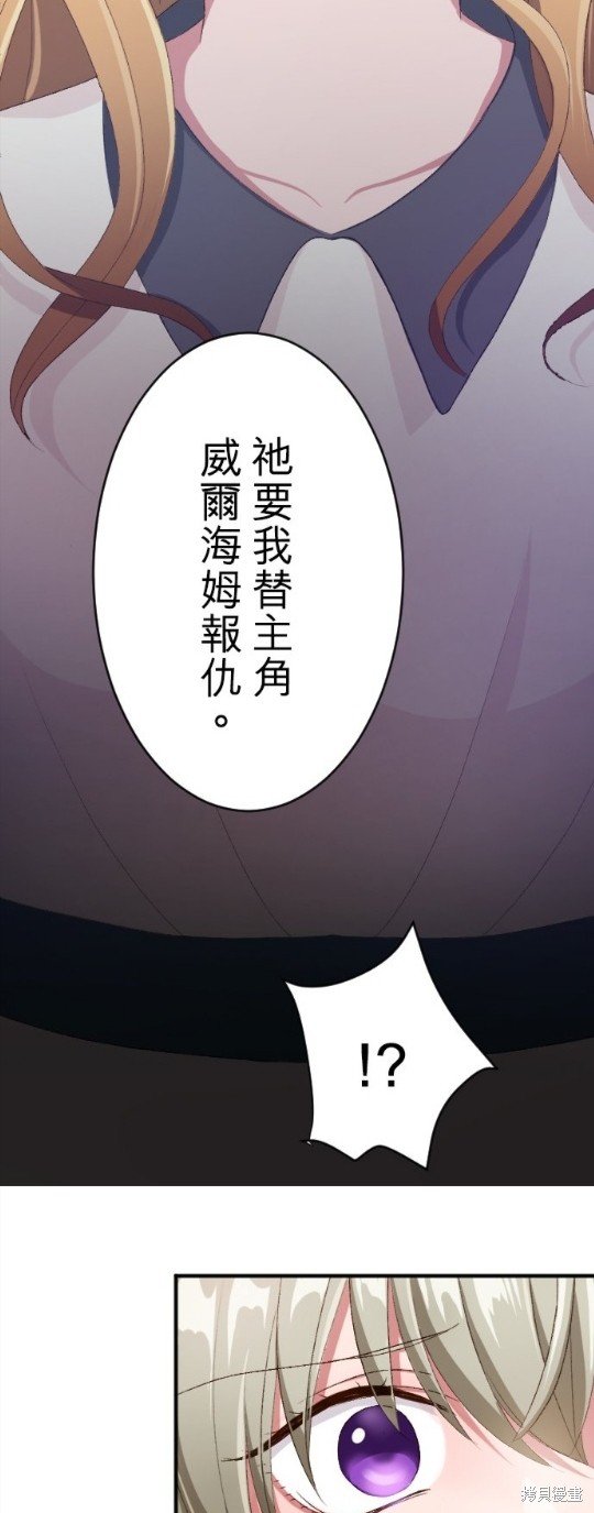 第84话