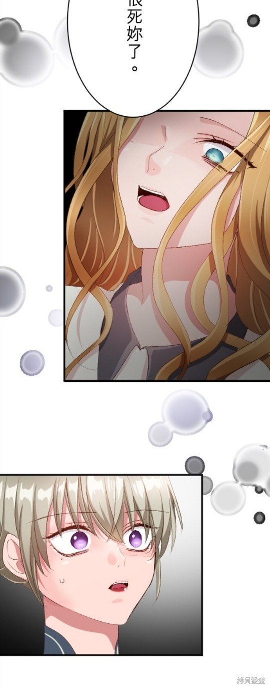 第84话