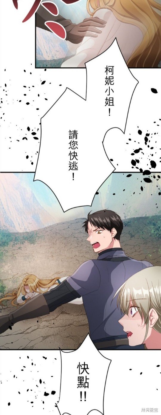 第84话