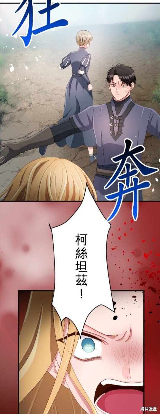 第84话