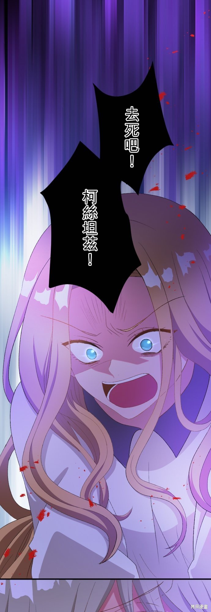 第85话