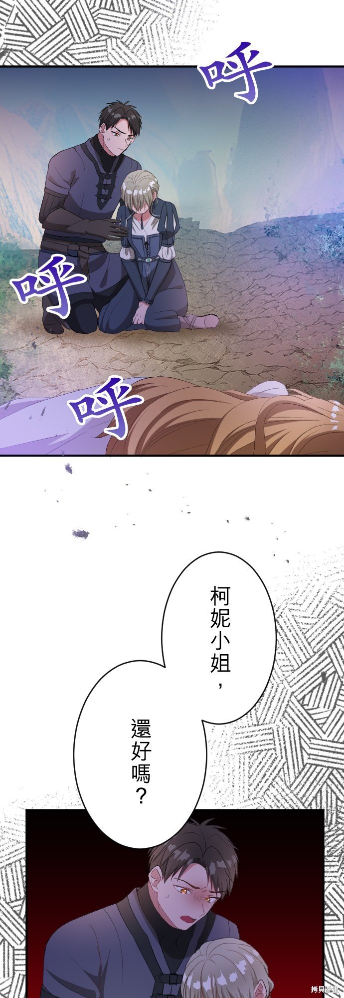 第85话