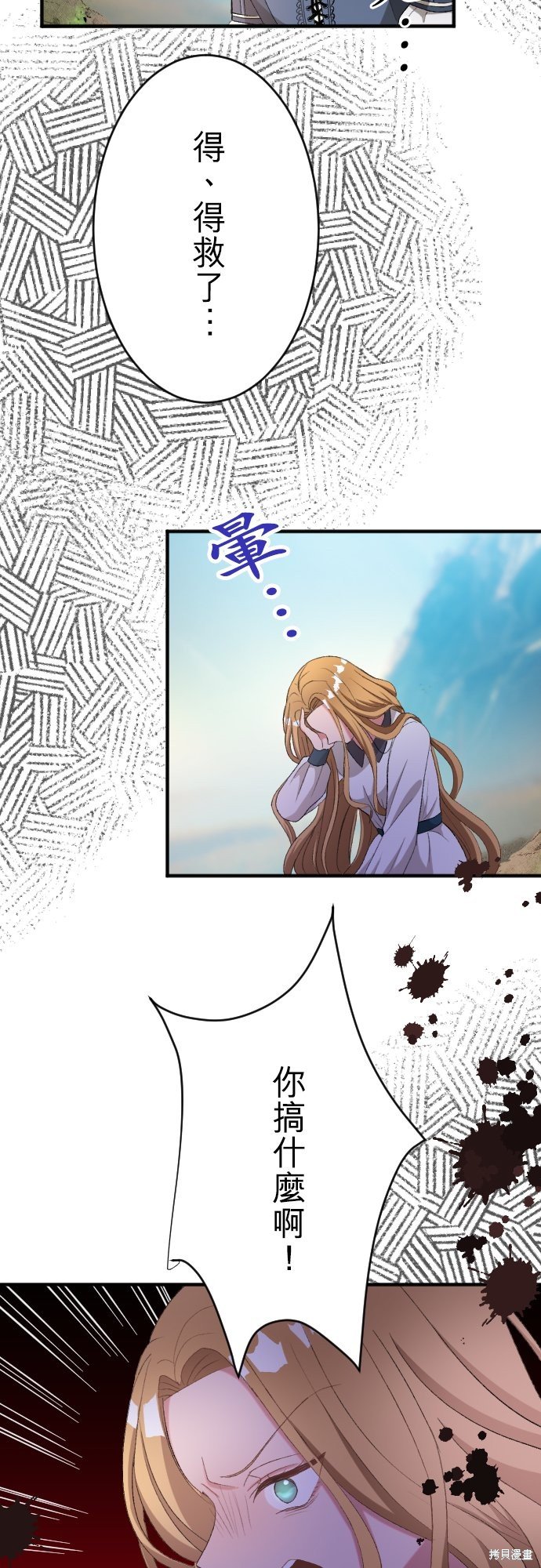 第85话
