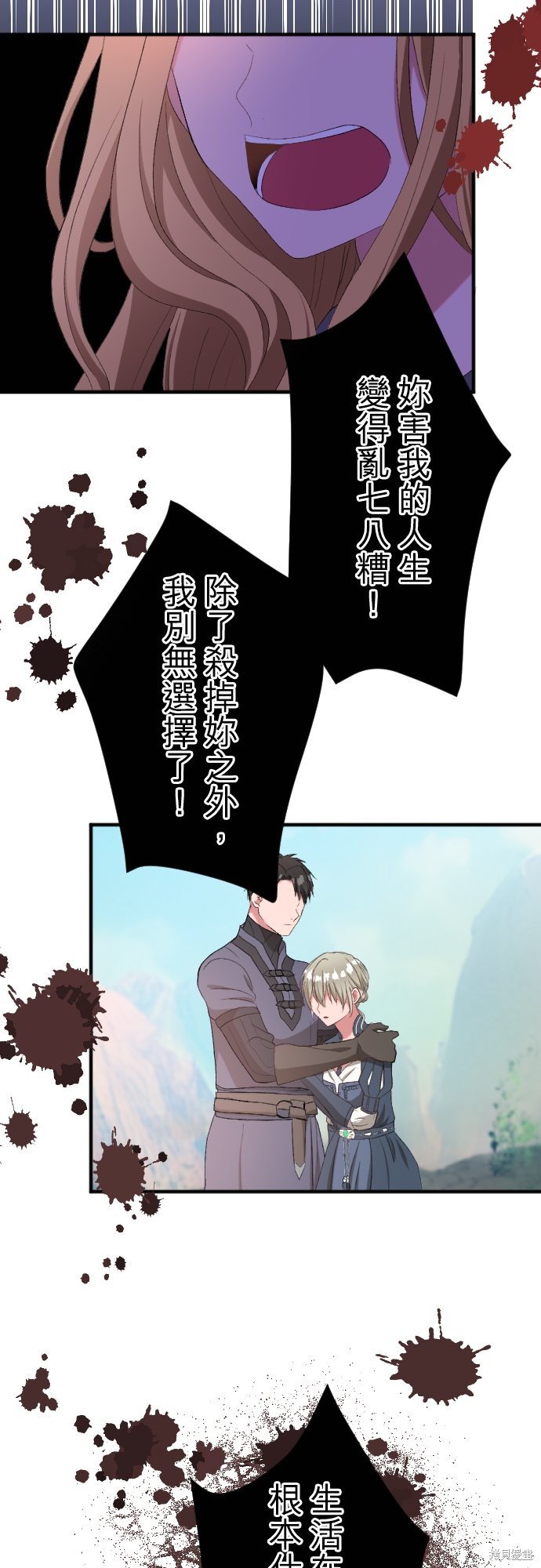 第85话