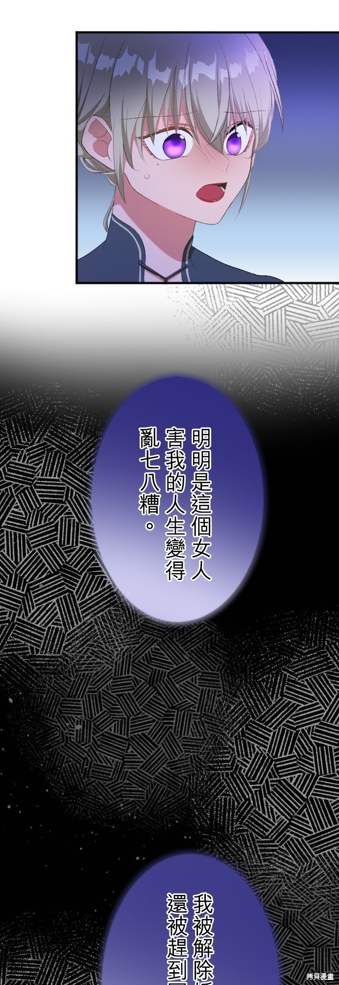 第85话