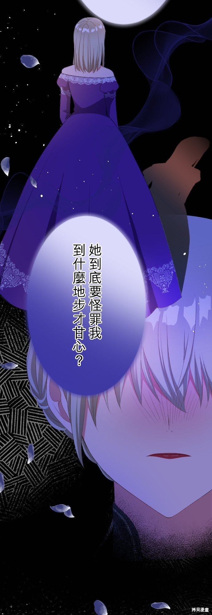 第85话