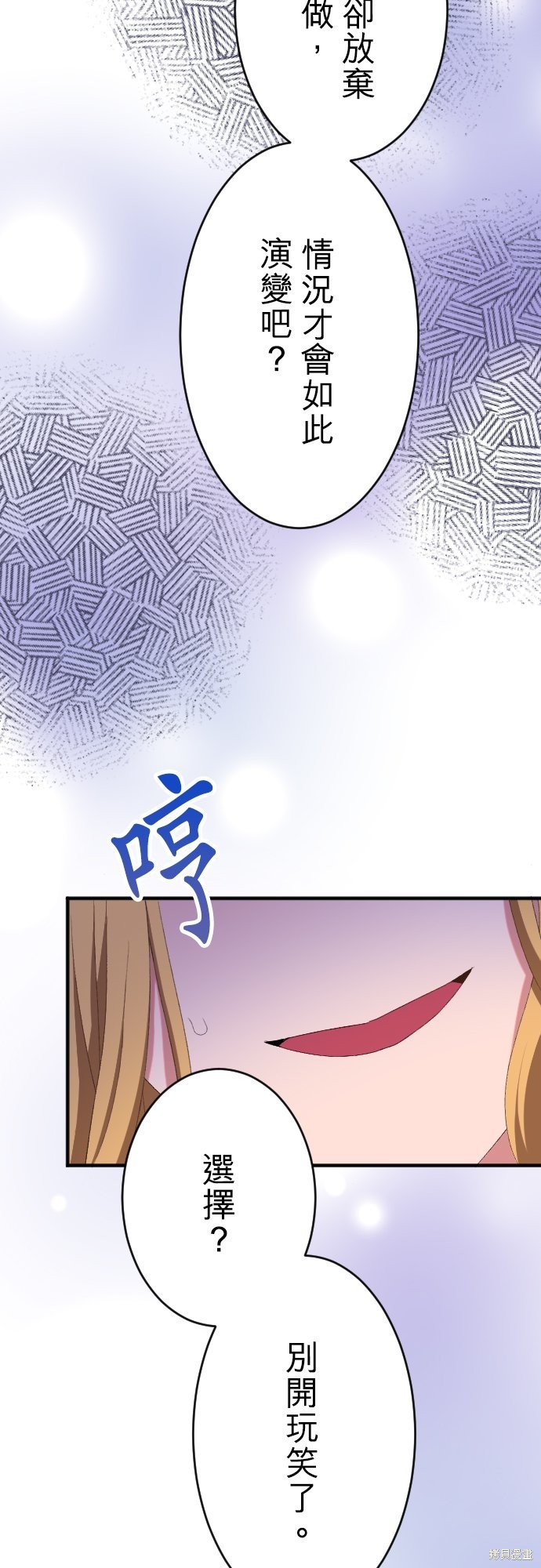 第85话