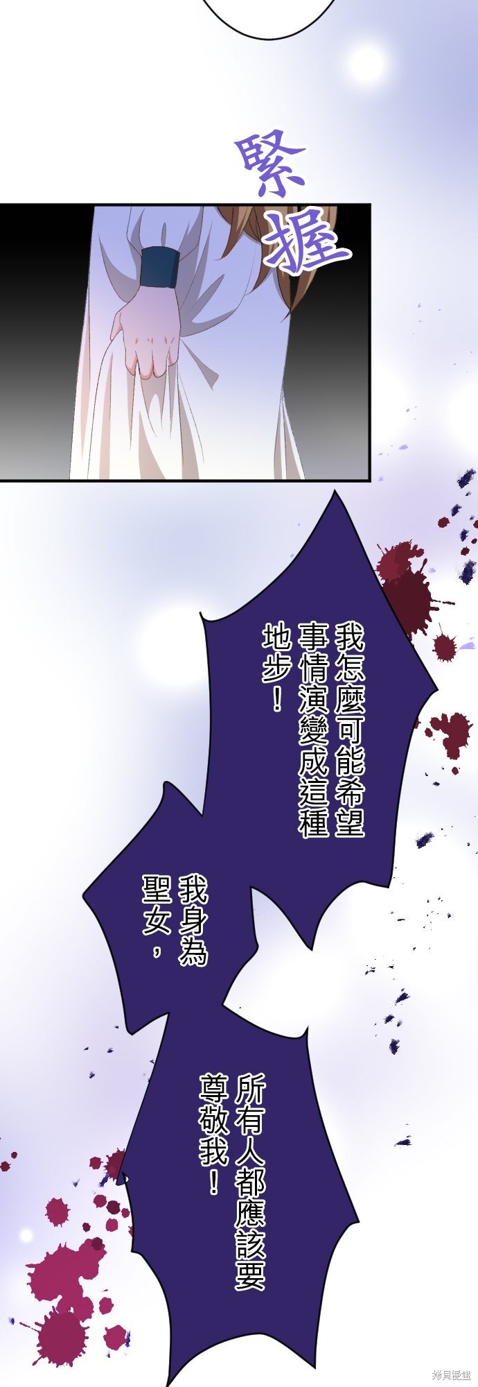 第85话