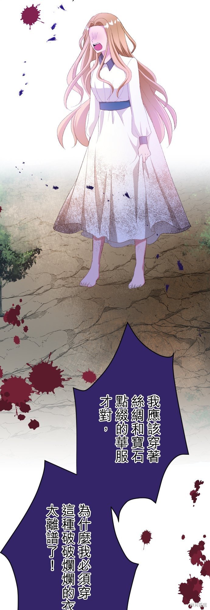 第85话