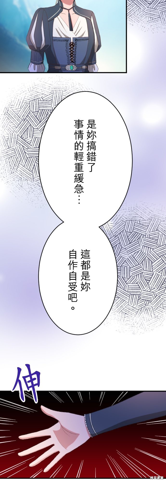 第85话