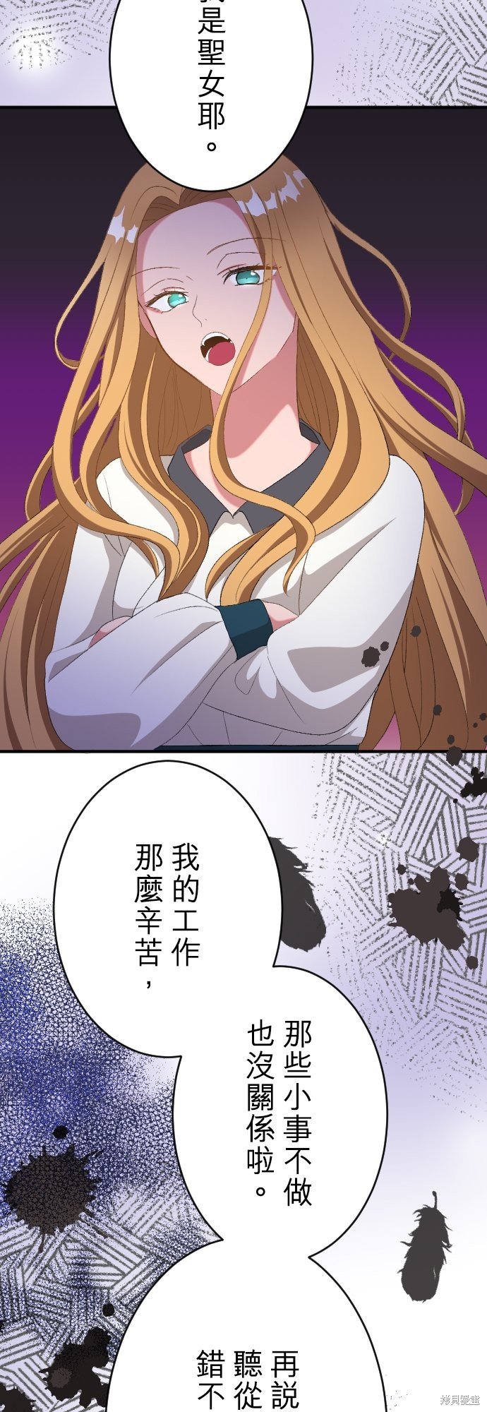 第85话