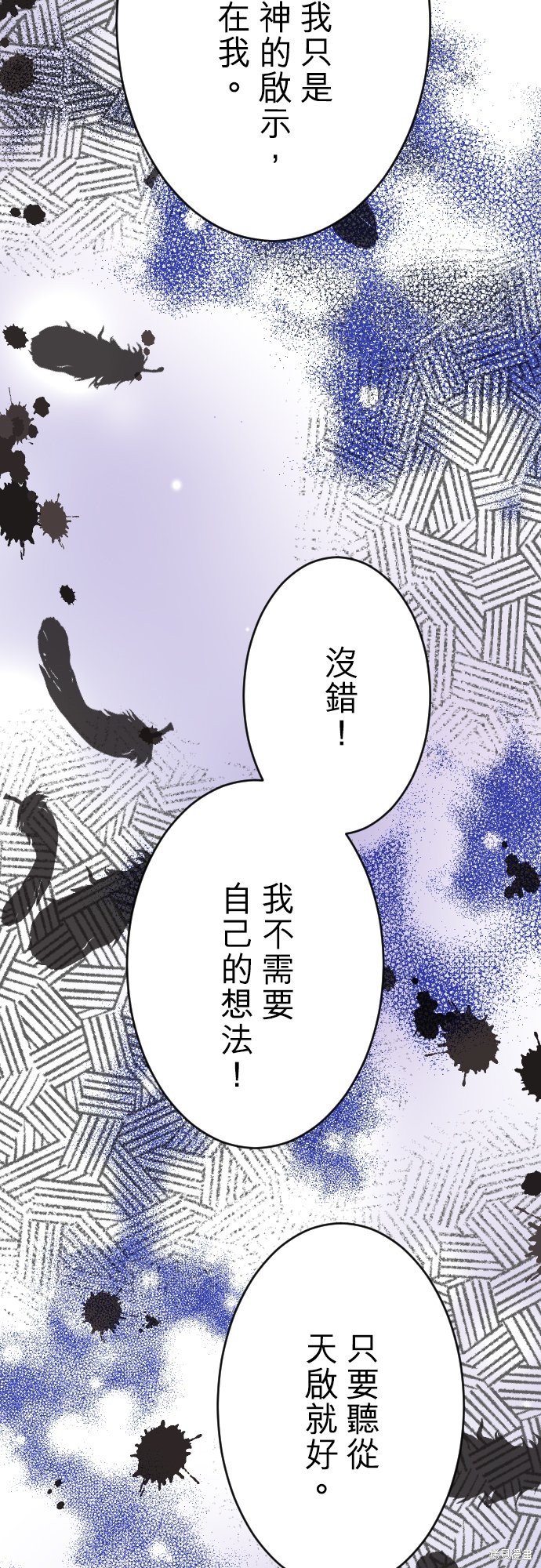 第85话