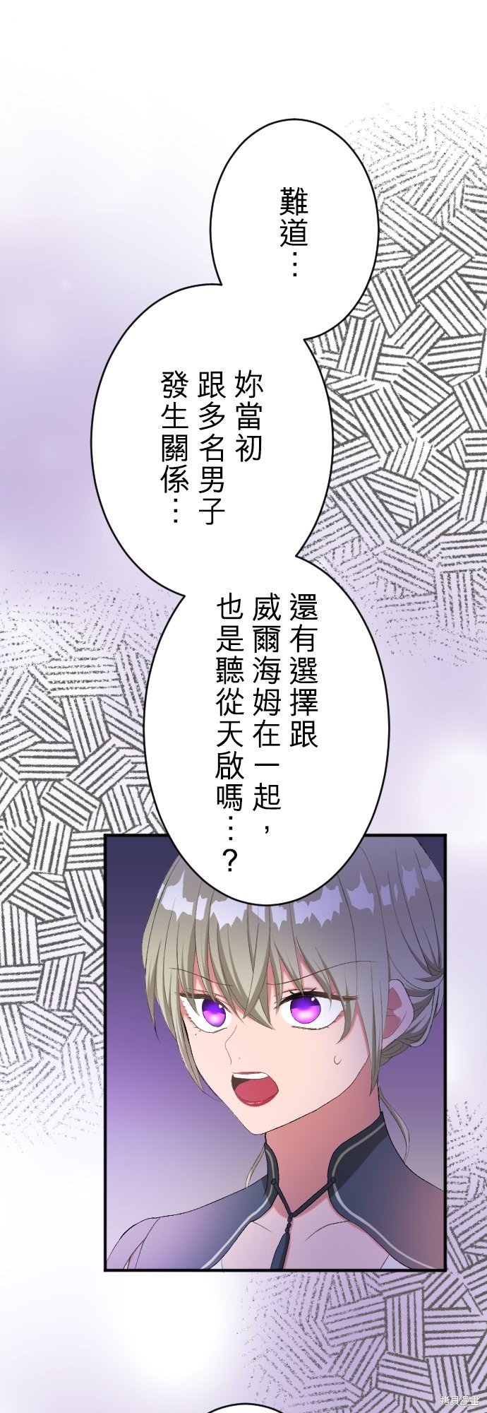 第85话