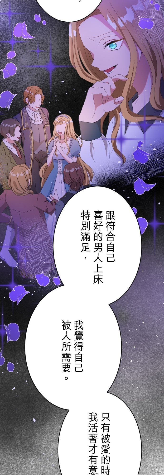 第85话