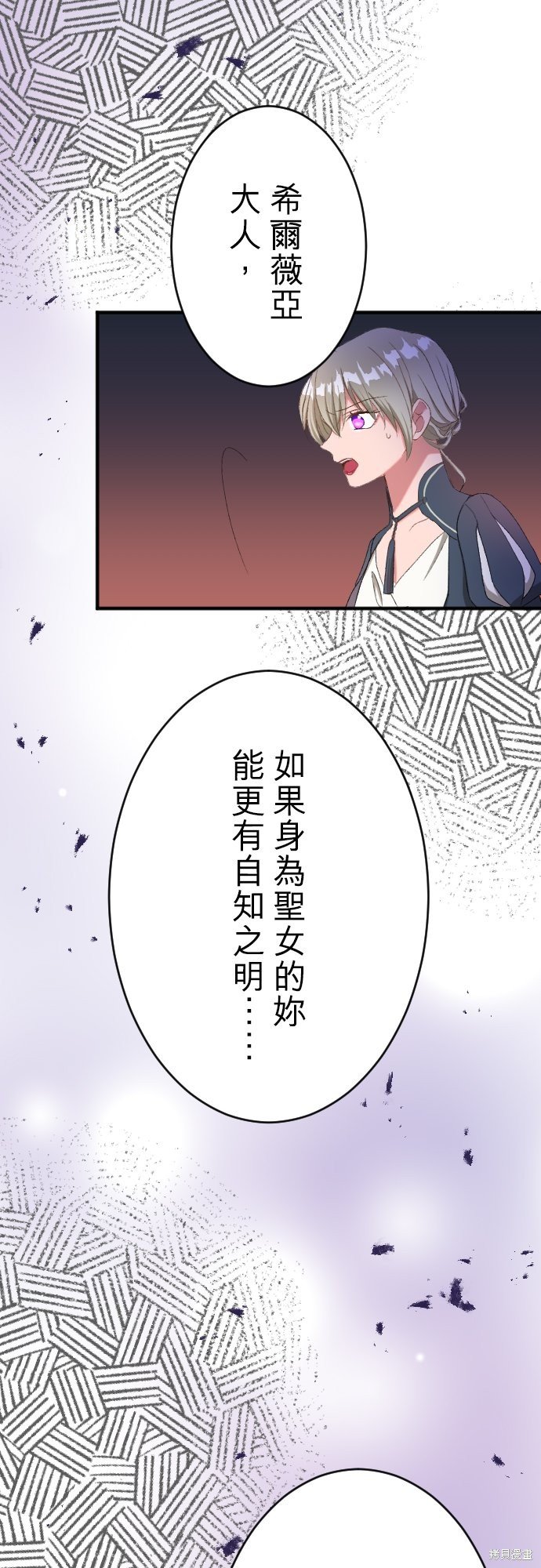 第85话