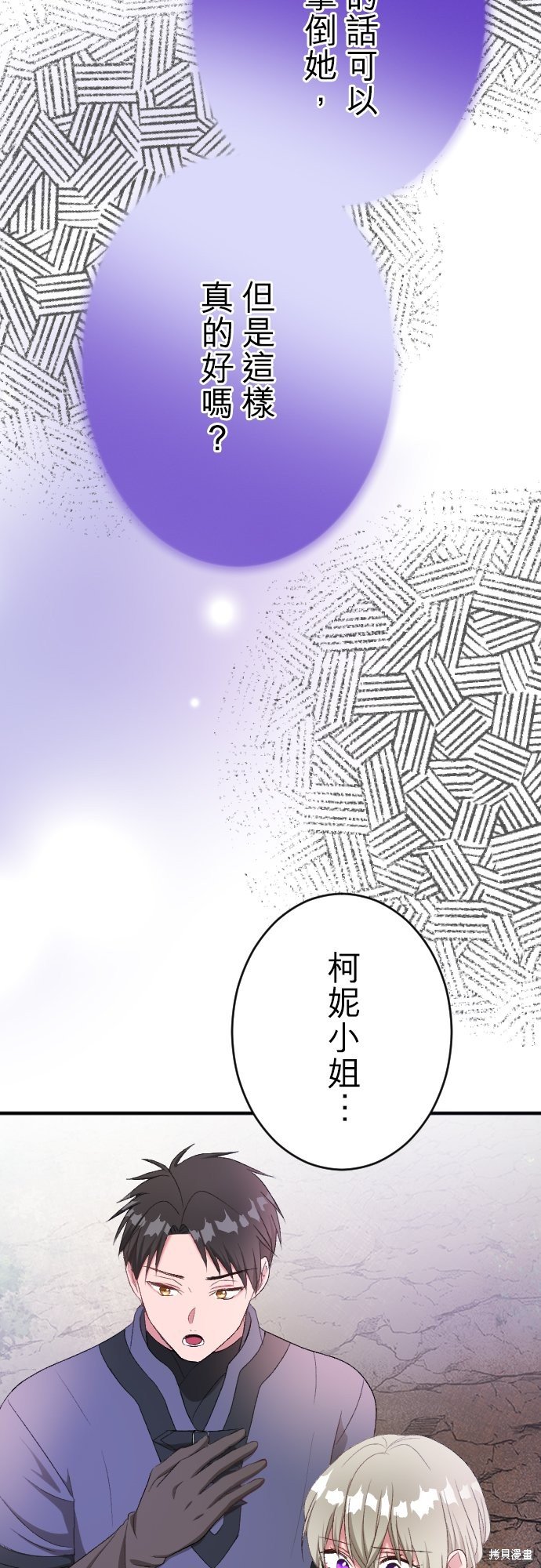 第85话