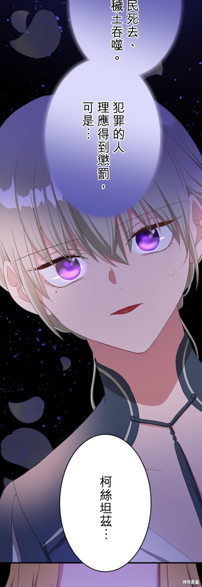 第85话