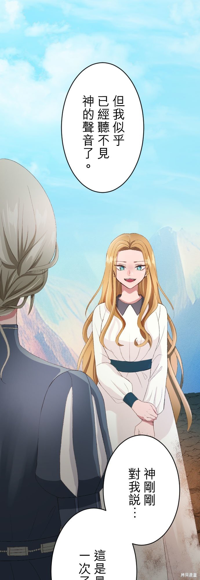 第86话