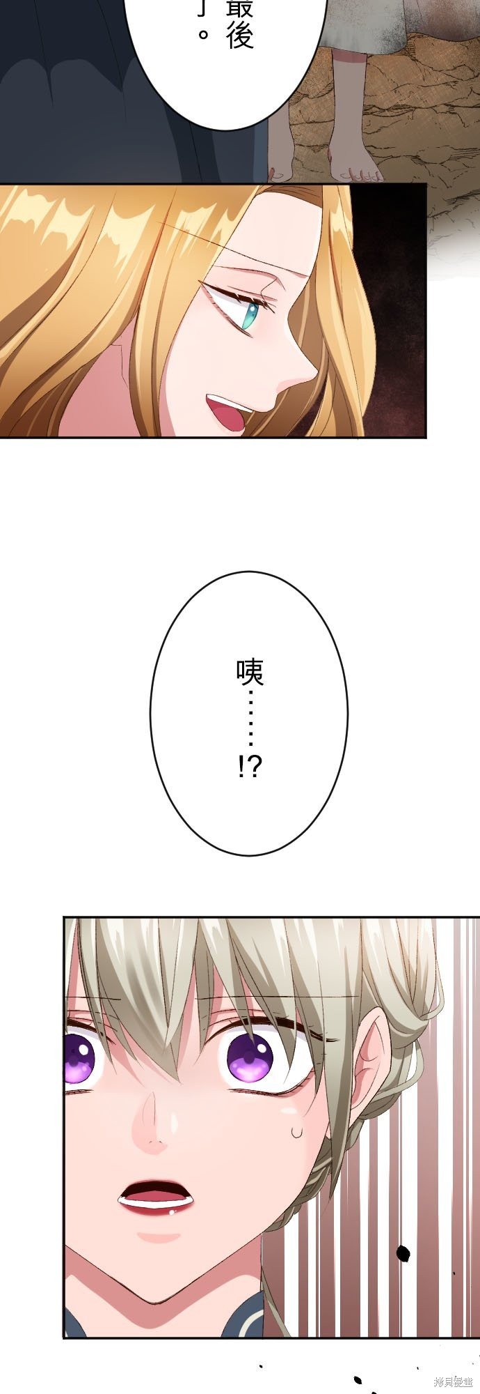 第86话