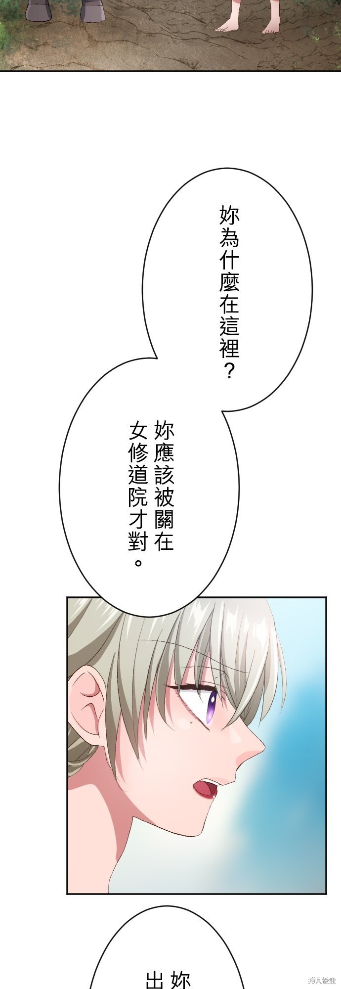 第86话