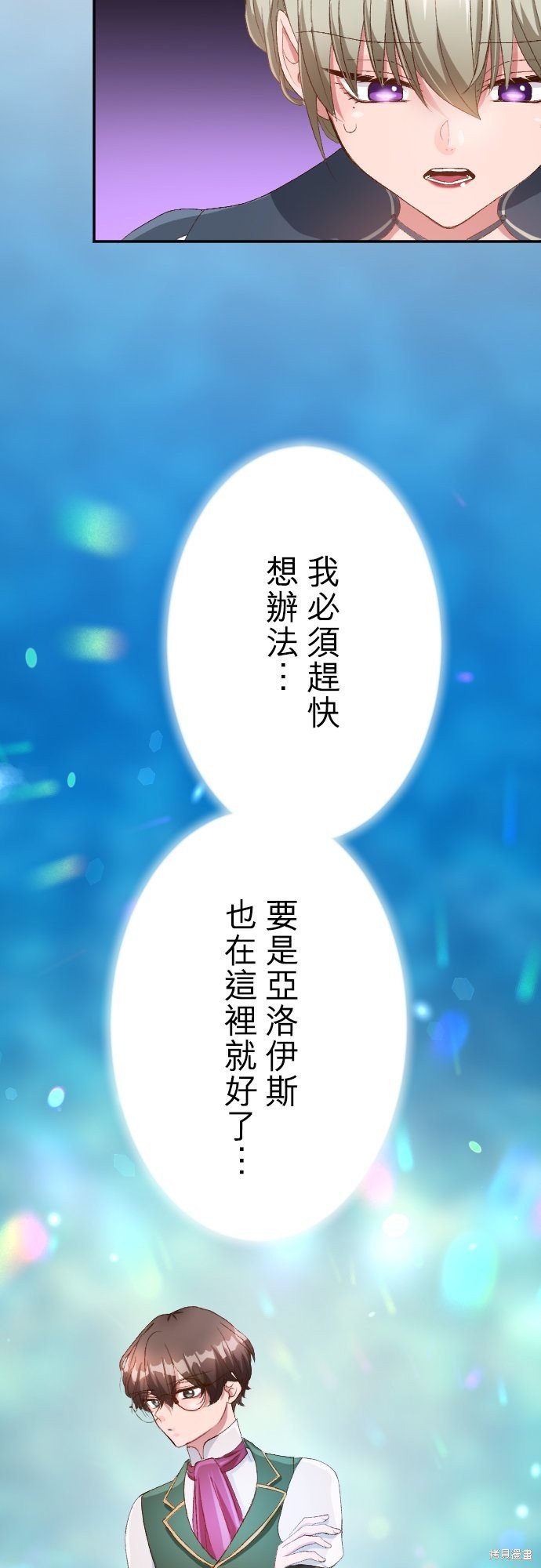 第86话